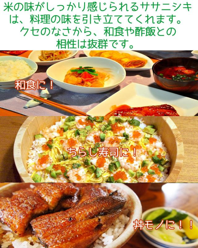 令和7年産 〈精米 ササニシキ 15kg〉 宮城県産 米 お米 白米 (5kg×3袋