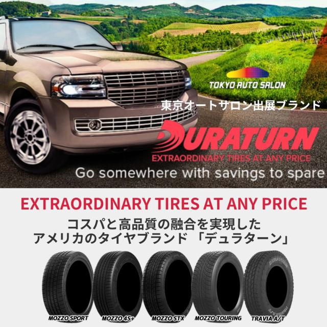 2026年製 265/35R18 97Y XL 320 DURATURN XXR デュラターン XXR サマータイヤ 単品 1本価格 送料無料265/35-18_2