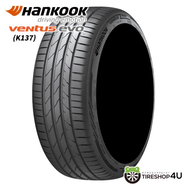 2026年製 235/40R19 (96Y) XL HANKOOK Ventus evo K137 ハンコック ベンタス evo K137 サマータイヤ 単品 1本価格 送料無料 235/40-19 10,577円