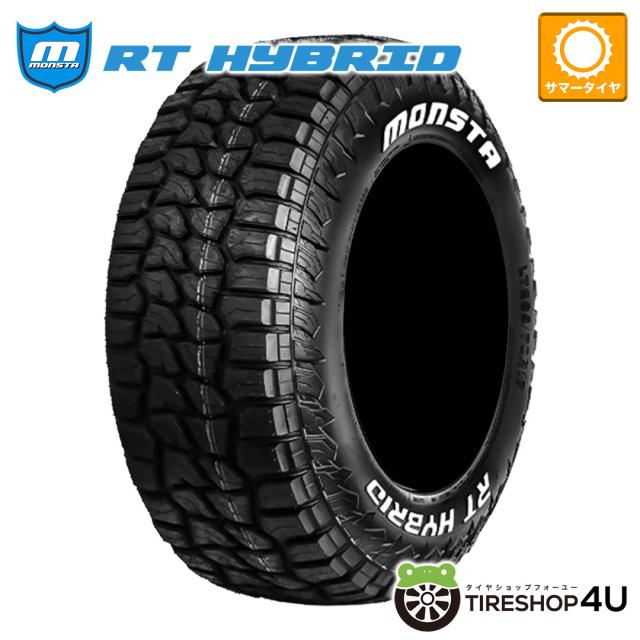 2026年製 165/60R15 83S XL RWL MONSTA RT HYBRID モンスタ R/T ハイブリッド ホワイトレター サマータイヤ 単品 1本価格 送料無料165/60-15