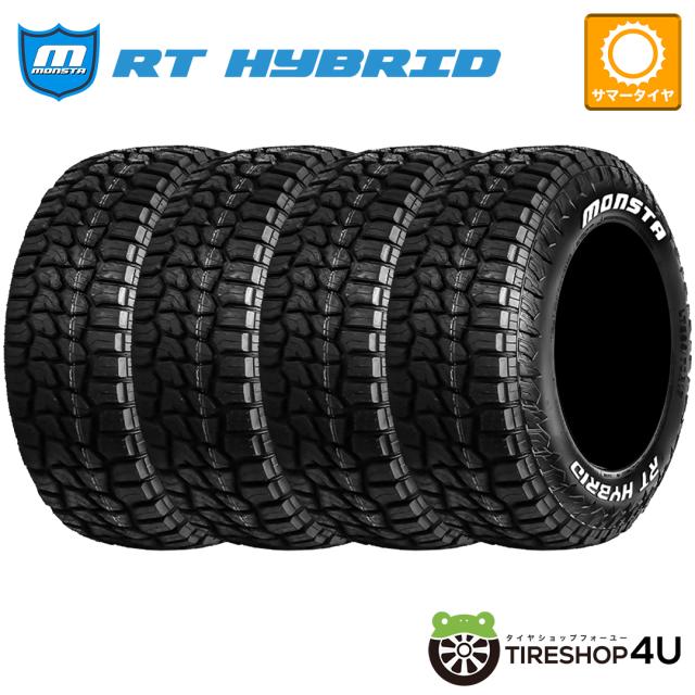 2026年製 4本セット165/60R15 83S XL RWL MONSTA RT HYBRID モンスタ R/T ハイブリッド ホワイトレター サマータイヤ 単品 4本価格 送料無料 165/60-15