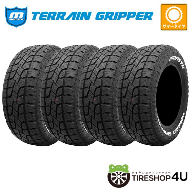 2026年製 4本セット275/55R20 120/117Q LT RWL MONSTA TERRAIN GRIPPER モンスタ テレーングリッパー ホワイトレター サマータイヤ 単品 4本価格 送料無料 275/55-20