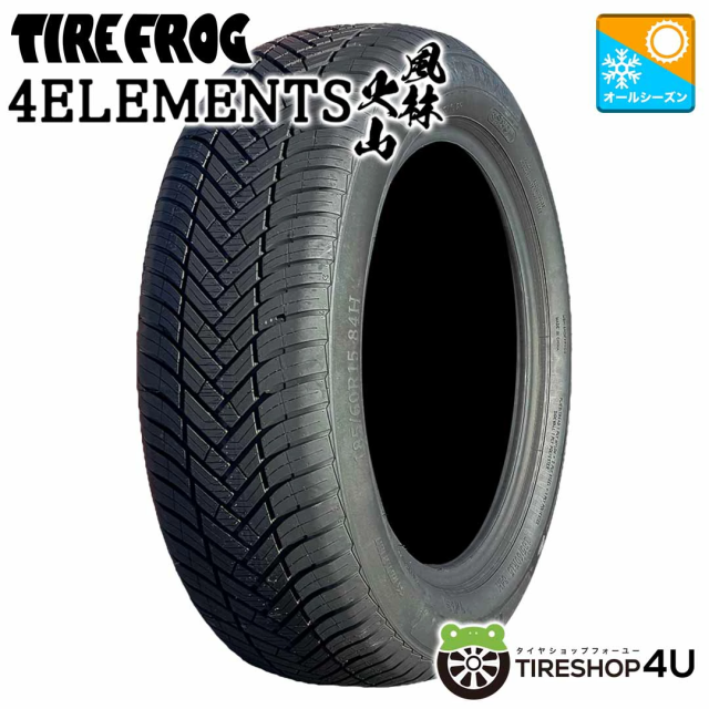 2026年製 4本セット 185/60R15 84H TIREFROG 4ELEMENTS 風林火山 タイヤフロッグ 4エレメンツ 風林火山 オールシーズンタイヤ 単品 4本価格 送料無料 185/60-15