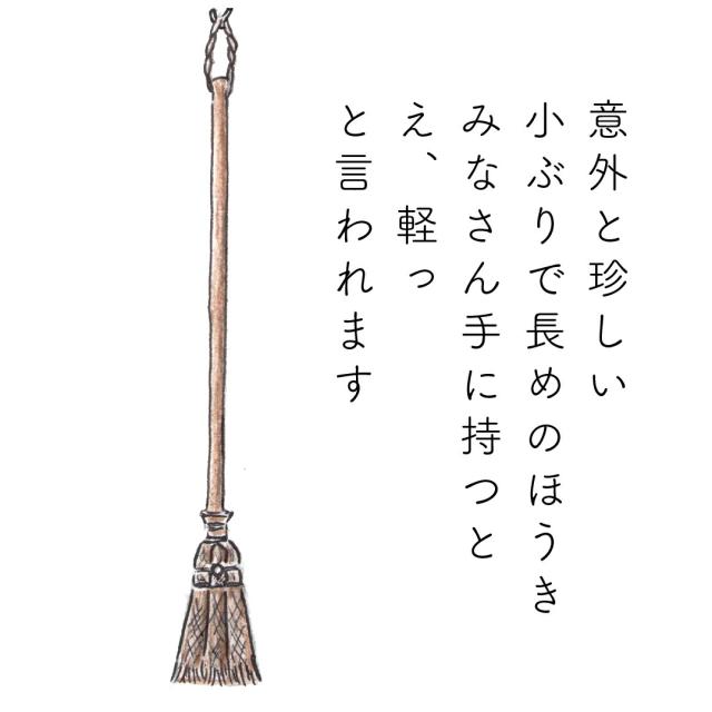 日本製 しゅろのやさしいほうき 三玉 焼檜柄 高田耕造商店公式 棕櫚ほうき 室内 箒 掃除道具 フローリング 畳対応 職人手作り 軽量 小回り抜群 和歌山製 玄関 ベランダ タイルにも最適 壁際や家具のすき間にも 屋内外OK 初めての箒にも ギフト_10
