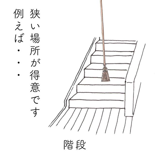 日本製 しゅろのやさしいほうき 三玉 焼檜柄 高田耕造商店公式 棕櫚ほうき 室内 箒 掃除道具 フローリング 畳対応 職人手作り 軽量 小回り抜群 和歌山製 玄関 ベランダ タイルにも最適 壁際や家具のすき間にも 屋内外OK 初めての箒にも ギフト_11