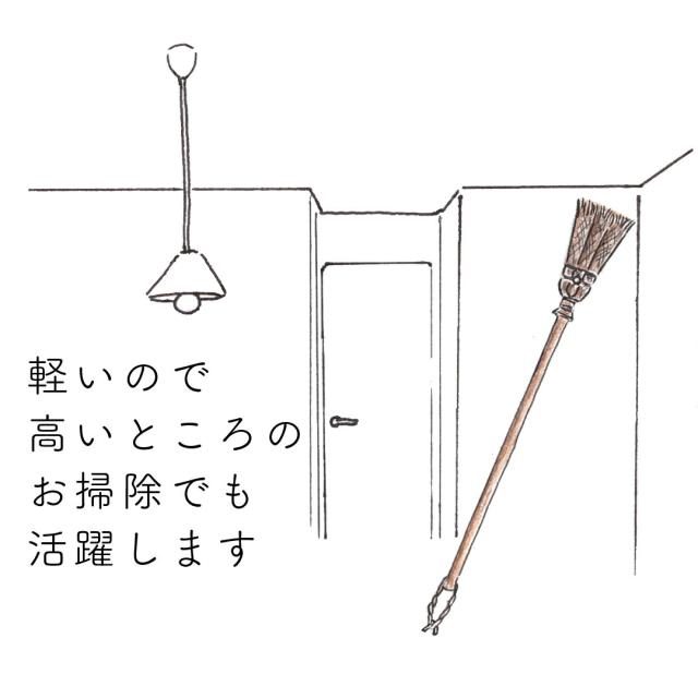 日本製 しゅろのやさしいほうき 三玉 焼檜柄 高田耕造商店公式 棕櫚ほうき 室内 箒 掃除道具 フローリング 畳対応 職人手作り 軽量 小回り抜群 和歌山製 玄関 ベランダ タイルにも最適 壁際や家具のすき間にも 屋内外OK 初めての箒にも ギフト_14