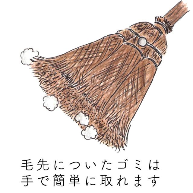 日本製 しゅろのやさしいほうき 三玉 焼檜柄 高田耕造商店公式 棕櫚ほうき 室内 箒 掃除道具 フローリング 畳対応 職人手作り 軽量 小回り抜群 和歌山製 玄関 ベランダ タイルにも最適 壁際や家具のすき間にも 屋内外OK 初めての箒にも ギフト_16