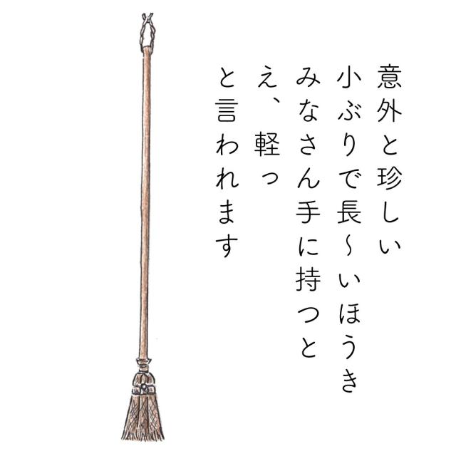 日本製 しゅろのやさしいほうき 三玉 焼檜柄 高田耕造商店公式 棕櫚ほうき 室内 箒 掃除道具 フローリング 畳対応 職人手作り 軽量 小回り抜群 和歌山製 玄関 ベランダ タイルにも最適 壁際や家具のすき間にも 屋内外OK 初めての箒にも ギフト_3