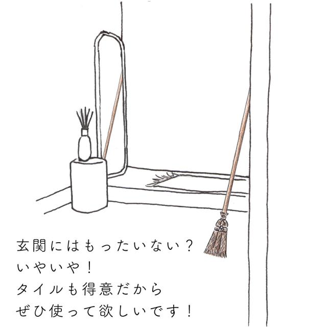日本製 しゅろのやさしいほうき 三玉 焼檜柄 高田耕造商店公式 棕櫚ほうき 室内 箒 掃除道具 フローリング 畳対応 職人手作り 軽量 小回り抜群 和歌山製 玄関 ベランダ タイルにも最適 壁際や家具のすき間にも 屋内外OK 初めての箒にも ギフト_6