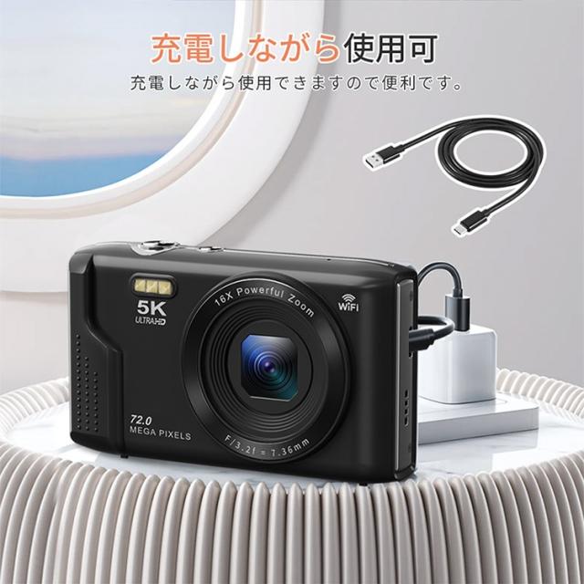 デジタルカメラ 5K デジカメ 修学旅行 スマホに送れる WIFI転送機能 