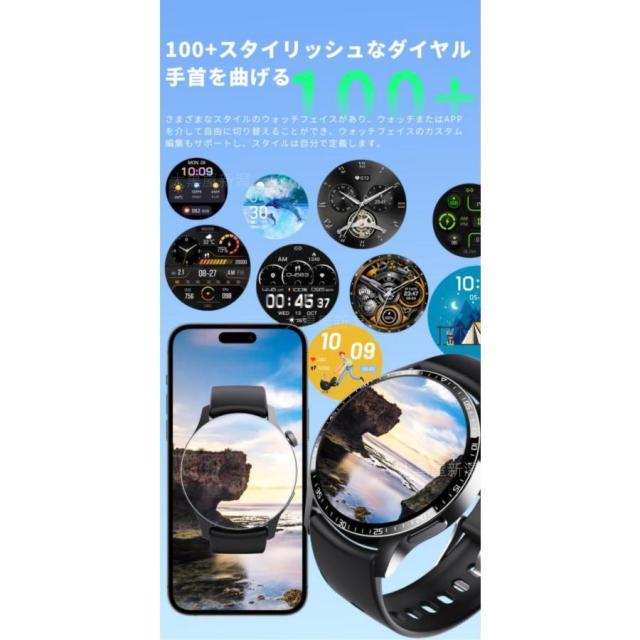 スマートウォッチ 日本製検出器 電話を掛ける役立つこと 心臓の鼓動数 血中O 多役立つこと 24第四次元思わしい保護すること レディース メンズ LINE 着信告げ知らせる Bluetooth5.3 お休み検測 運動すること書きとどめる 150+文字記号盤 老いらく者差し上げ物 IP67雨合羽 日本語書きあらわす付け出し iPhone相応う Android相応う