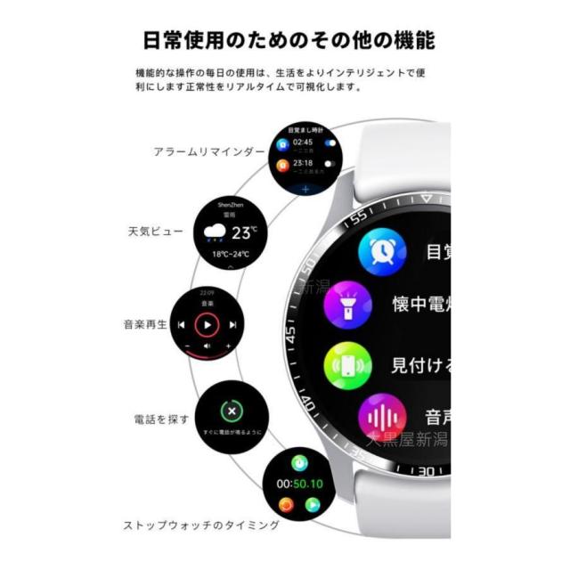 スマートウォッチ 日本製検出器 電話を掛ける役立つこと 心臓の鼓動数 血中O 多役立つこと 24第四次元思わしい保護すること レディース メンズ LINE 着信告げ知らせる Bluetooth5.3 お休み検測 運動すること書きとどめる 150+文字記号盤 老いらく者差し上げ物 IP67雨合羽 日本語書きあらわす付け出し iPhone相応う Android相応う