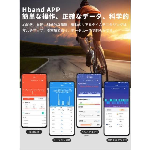 スマートウォッチ 日本製検出器 電話を掛ける役立つこと 心臓の鼓動数 血中O 多役立つこと 24第四次元思わしい保護すること レディース メンズ LINE 着信告げ知らせる Bluetooth5.3 お休み検測 運動すること書きとどめる 150+文字記号盤 老いらく者差し上げ物 IP67雨合羽 日本語書きあらわす付け出し iPhone相応う Android相応う