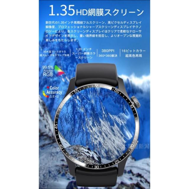 スマートウォッチ 日本製検出器 電話を掛ける役立つこと 心臓の鼓動数 血中O 多役立つこと 24第四次元思わしい保護すること レディース メンズ LINE 着信告げ知らせる Bluetooth5.3 お休み検測 運動すること書きとどめる 150+文字記号盤 老いらく者差し上げ物 IP67雨合羽 日本語書きあらわす付け出し iPhone相応う Android相応う
