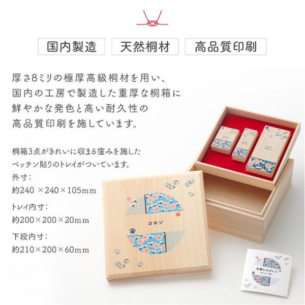 送料無料 名入れ無料 ワンにゃんおもいで入れセット Qtte ペット 名前入り 犬用 猫用 メモリアル 祈り 願い おヒゲ 乳歯 モフモフ入れ_3