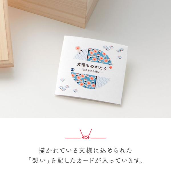送料無料 名入れ無料 ワンにゃんおもいで入れセット Qtte ペット 名前入り 犬用 猫用 メモリアル 祈り 願い おヒゲ 乳歯 モフモフ入れ_8