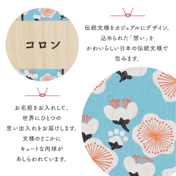 送料無料 名入れ無料 ワンにゃんおもいで入れ Qtte ペット 名前入り 犬用 猫用 メモリアル 祈り 願い_3