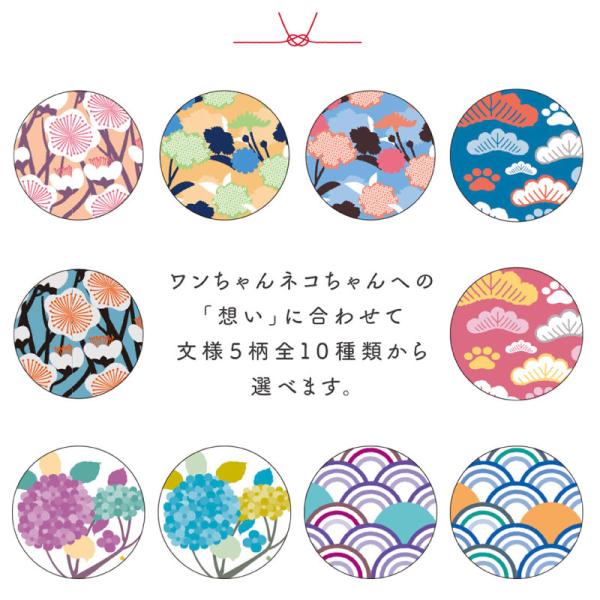 送料無料 名入れ無料 ワンにゃんおもいで入れ Qtte ペット 名前入り 犬用 猫用 メモリアル 祈り 願い_6