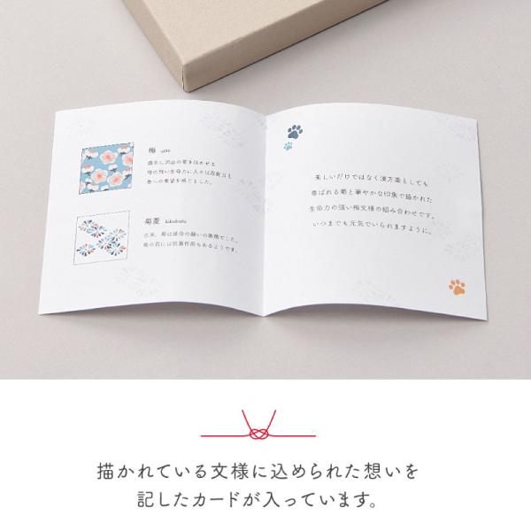 送料無料 名入れ無料 ワンにゃん桐箱3点セット Qtte ペット 名前入り 犬用 猫用 メモリアル 祈り 願い おヒゲ 乳歯 モフモフ入れ_9