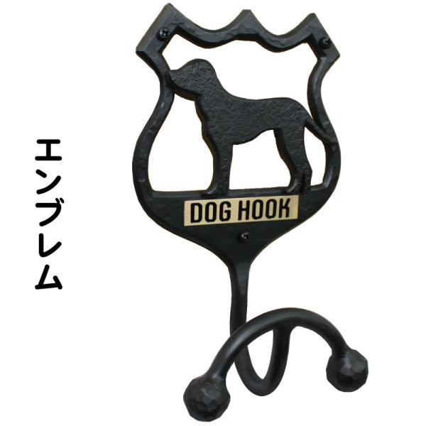 リードフック クラシックスタイル エンブレム 壁付け 庭 エクステリア 送料無料 小型犬 中型犬 大型犬