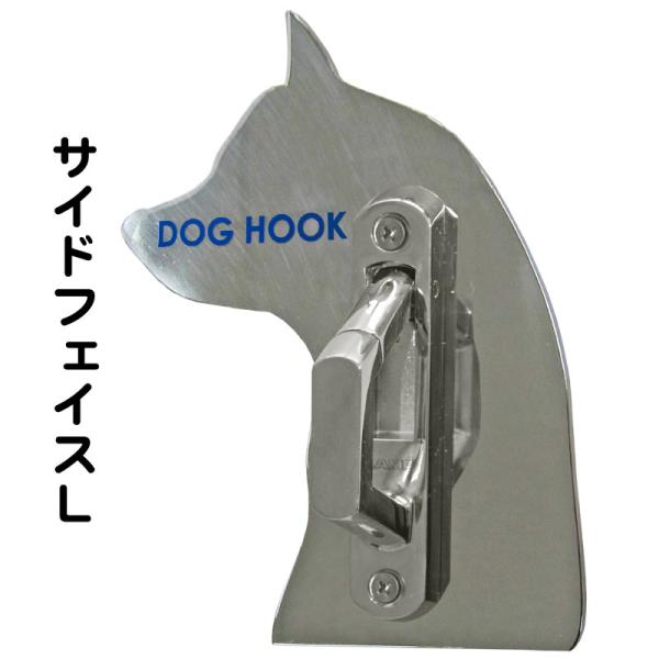 リードフック ホルダースタイル サイドフェイスL 壁付け ステンレス 送料無料 小型犬 中型犬