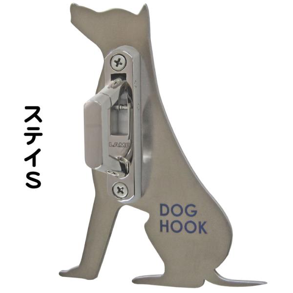 リードフック ホルダースタイル ステイS 壁付け ステンレス 送料無料 小型犬 中型犬
