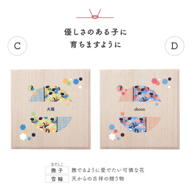 送料無料 名入れ無料 ワンにゃんおもいで入れセット Qtte ペット 名前入り 犬用 猫用 メモリアル 祈り 願い おヒゲ 乳歯 モフモフ入れ_12