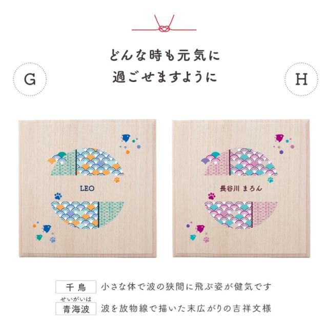 送料無料 名入れ無料 ワンにゃんおもいで入れセット Qtte ペット 名前入り 犬用 猫用 メモリアル 祈り 願い おヒゲ 乳歯 モフモフ入れ_14