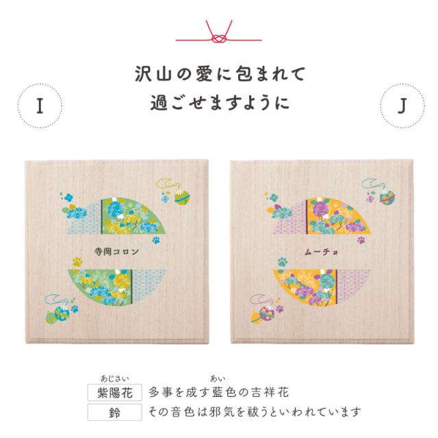 送料無料 名入れ無料 ワンにゃんおもいで入れセット Qtte ペット 名前入り 犬用 猫用 メモリアル 祈り 願い おヒゲ 乳歯 モフモフ入れ_15