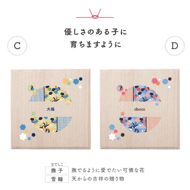 送料無料 名入れ無料 ワンにゃんおもいで入れ Qtte ペット 名前入り 犬用 猫用 メモリアル 祈り 願い_9