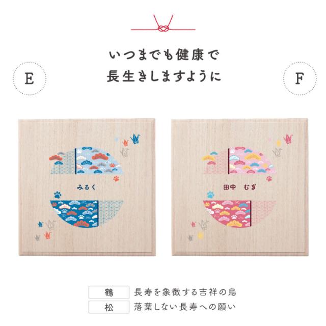 送料無料 名入れ無料 ワンにゃんおもいで入れ Qtte ペット 名前入り 犬用 猫用 メモリアル 祈り 願い_10