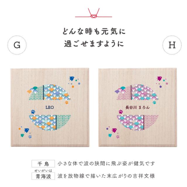 送料無料 名入れ無料 ワンにゃんおもいで入れ Qtte ペット 名前入り 犬用 猫用 メモリアル 祈り 願い_11