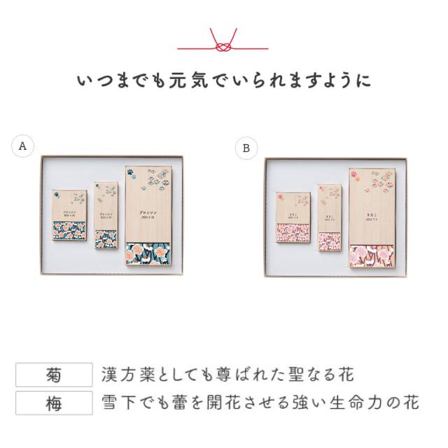 送料無料 名入れ無料 ワンにゃん桐箱3点セット Qtte ペット 名前入り 犬用 猫用 メモリアル 祈り 願い おヒゲ 乳歯 モフモフ入れ_12
