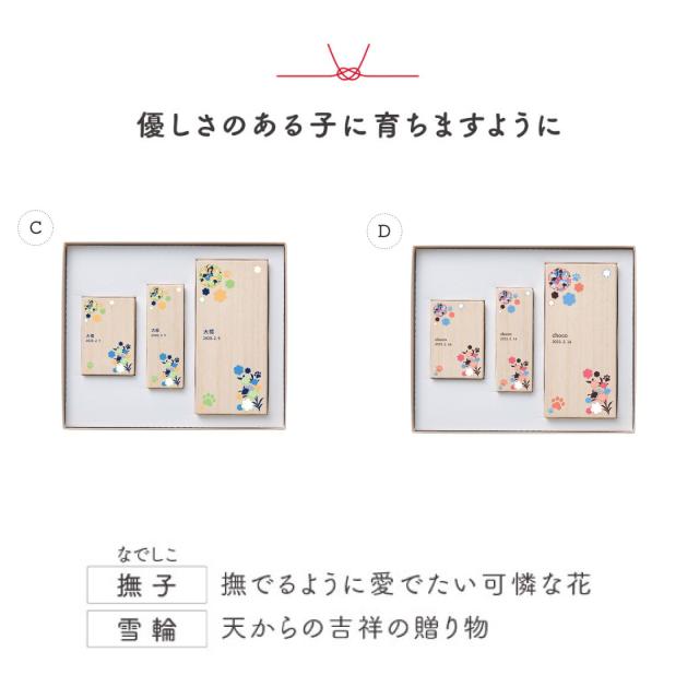 送料無料 名入れ無料 ワンにゃん桐箱3点セット Qtte ペット 名前入り 犬用 猫用 メモリアル 祈り 願い おヒゲ 乳歯 モフモフ入れ_13