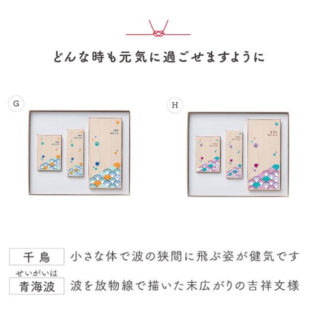 送料無料 名入れ無料 ワンにゃん桐箱3点セット Qtte ペット 名前入り 犬用 猫用 メモリアル 祈り 願い おヒゲ 乳歯 モフモフ入れ_15