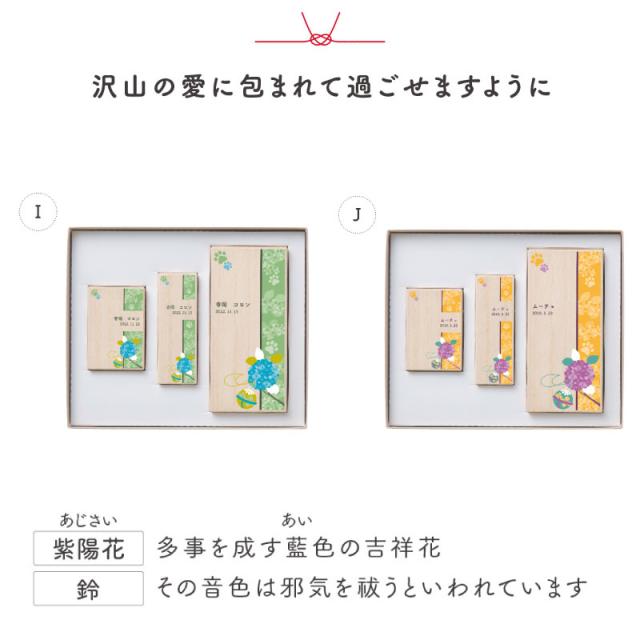 送料無料 名入れ無料 ワンにゃん桐箱3点セット Qtte ペット 名前入り 犬用 猫用 メモリアル 祈り 願い おヒゲ 乳歯 モフモフ入れ_16