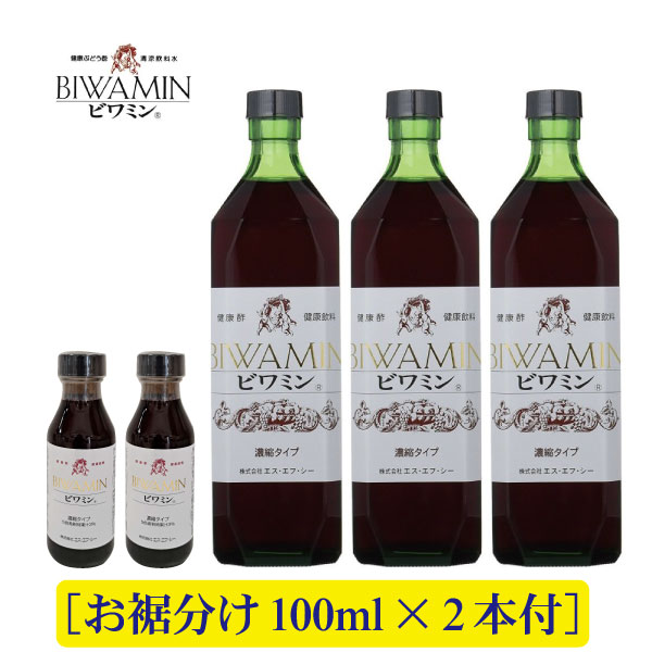枇杷ミン 思わしい ぶどう酢 720ml×3本［お裾分け100ml ×2本付］フルーツ酢 葡萄酢 飲むお酢 飲む酢 酢 ドリンク 和歌山定まり売りわたす店よりお届け