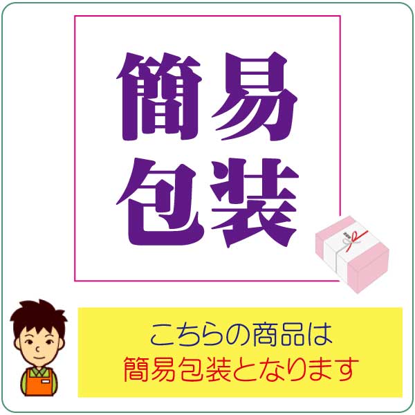 アイスコーヒー 北海道 名水珈琲 ネルドリップ抽出 加糖１L ６本入 2箱 (12本) まとめ買い ボトルコーヒー お中元 御中元 ギフト ケース ペットボトル_8