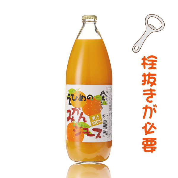 愛媛 みかんジュース 伯方果汁 えひめのみかんジュース 瓶 1L まとめ買い 6入×2箱 計12本_1