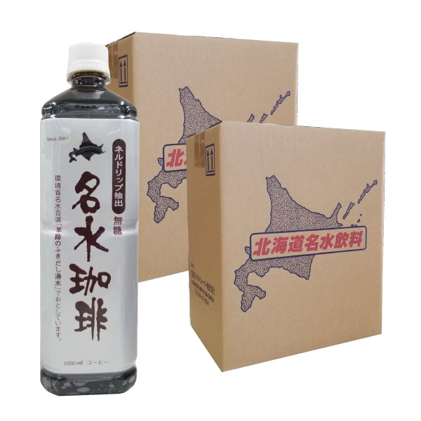 ボトルコーヒー アイスコーヒー 無糖 北海道 名水珈琲 ネルドリップ抽出 無糖１L ６本入 2箱 (12本) まとめ買い ケース お中元 御中元 ギフト 贈答用 高級