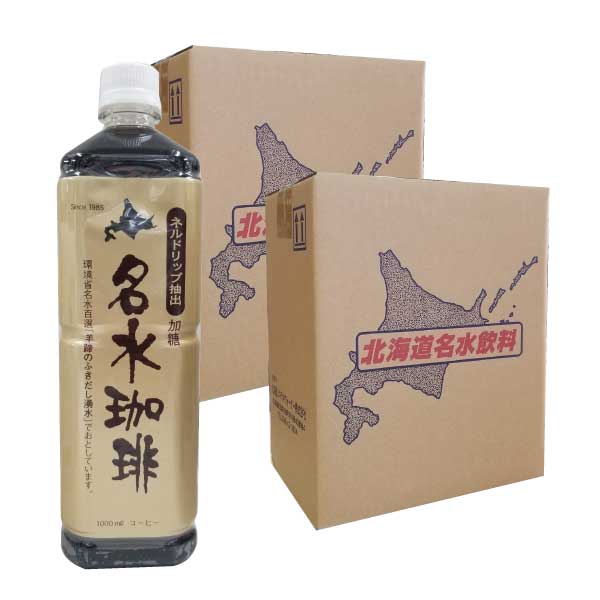 アイスコーヒー 北海道 名水珈琲 ネルドリップ抽出 加糖１L ６本入 2箱 (12本) まとめ買い ボトルコーヒー お中元 御中元 ギフト ケース ペットボトル