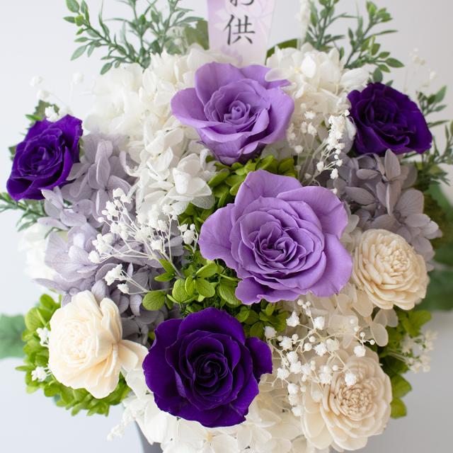 1対 プリザーブドフラワー 【ケース入】 仏花 お供え 供花 仏壇 仏壇用 お悔やみ 紫 ピンク 白 ブリザーブドフラワー 御仏前 お供え花 お悔み 法要 仏壇花 命日 法事 御供え 告別式 初七日 一周忌 三回忌 周期法要 四十九日 洋風 パープル 30センチ 大きい 枯れない花 御供_5