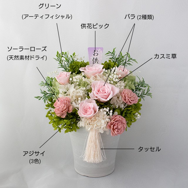 1対 プリザーブドフラワー 【ケース入】 仏花 お供え 供花 仏壇 仏壇用 お悔やみ 紫 ピンク 白 ブリザーブドフラワー 御仏前 お供え花 お悔み 法要 仏壇花 命日 法事 御供え 告別式 初七日 一周忌 三回忌 周期法要 四十九日 洋風 パープル 30センチ 大きい 枯れない花 御供_14