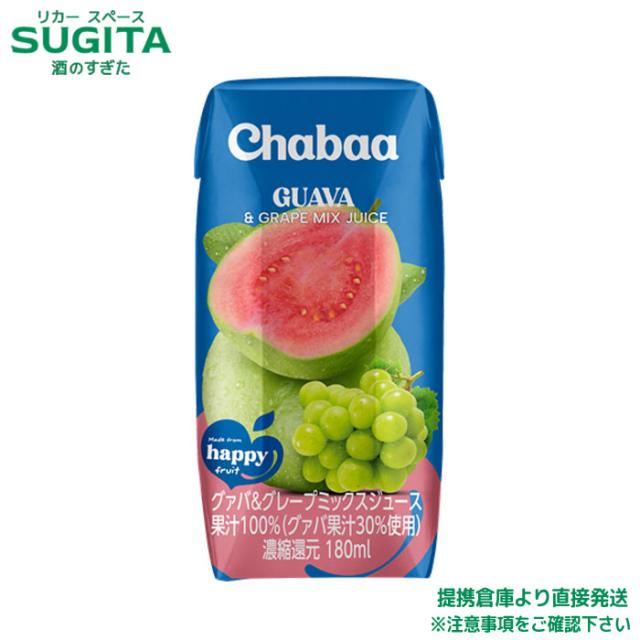 CHABAA 100%ミックスジュース グアバ【180ml×72本(2ケース)】　｜　提携倉庫 2963280100212-02