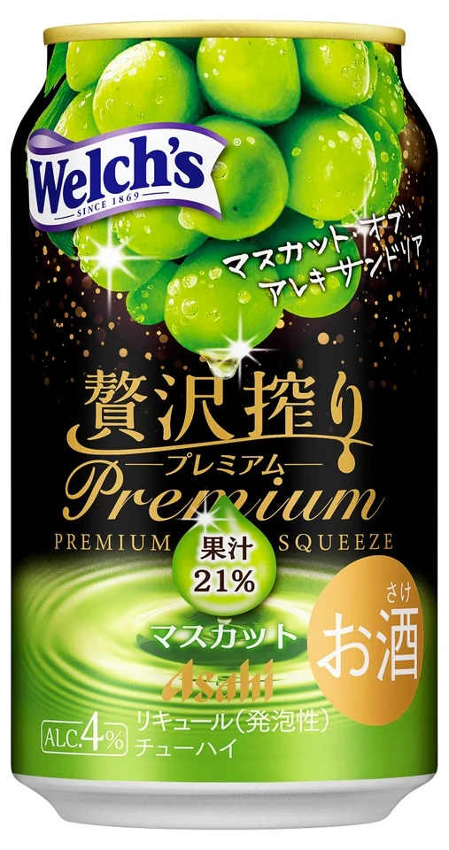 贅沢搾り プレミアムマスカット【350ml×72本(3ケース)】　｜　倉庫出荷 2934129908092-03_1