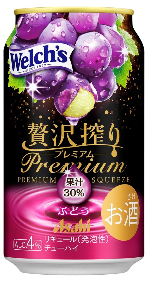 贅沢搾り プレミアムぶどう【350ml×72本(3ケース)】　｜　倉庫出荷 2934129907750-03_3