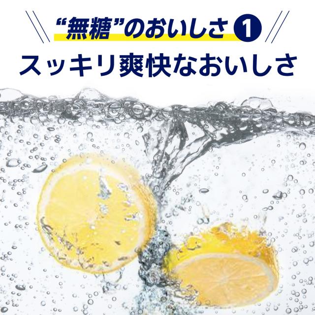 氷結 無糖 レモン ALC.7% 【350ml×72本(3ケース)】　｜　倉庫出荷 2934119907456-03_11