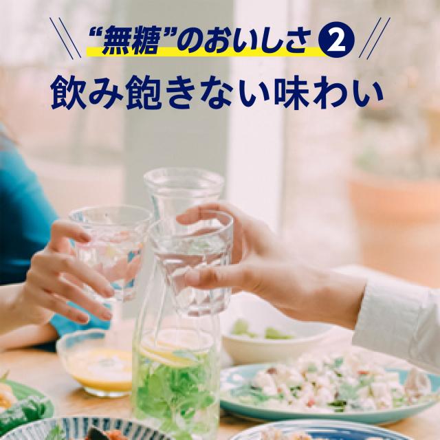 氷結 無糖 レモン ALC.7% 【350ml×72本(3ケース)】　｜　倉庫出荷 2934119907456-03_12