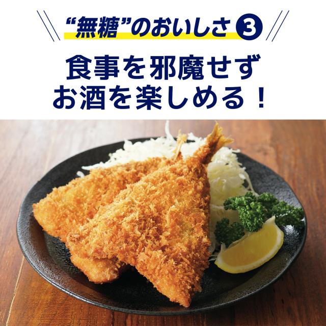 氷結 無糖 レモン ALC.7% 【350ml×72本(3ケース)】　｜　倉庫出荷 2934119907456-03_13