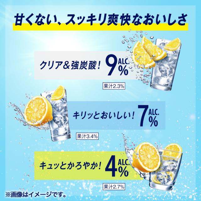 氷結 無糖 レモン ALC.7% 【350ml×72本(3ケース)】　｜　倉庫出荷 2934119907456-03_16